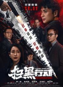 亚洲欧美一区二区三区在线播放